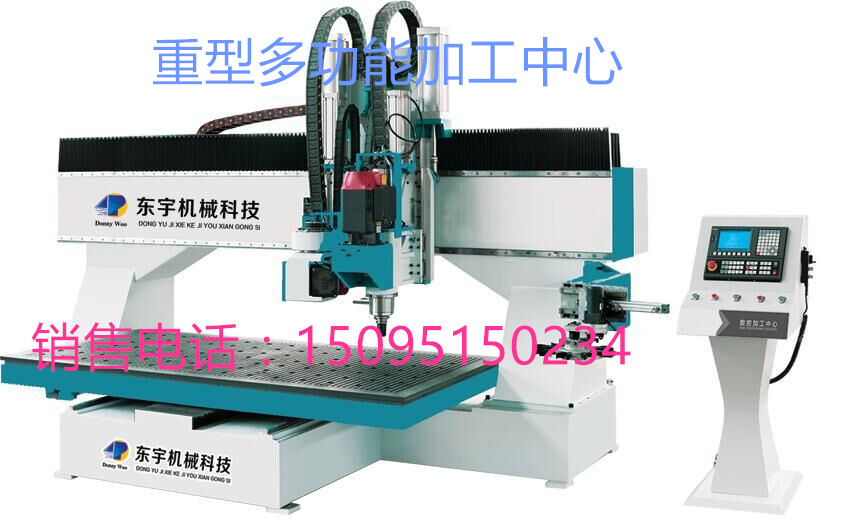 江蘇四軸加工中心@江蘇蘇州木工加工中心@蘇州木工機(jī)械設(shè)備價(jià)格