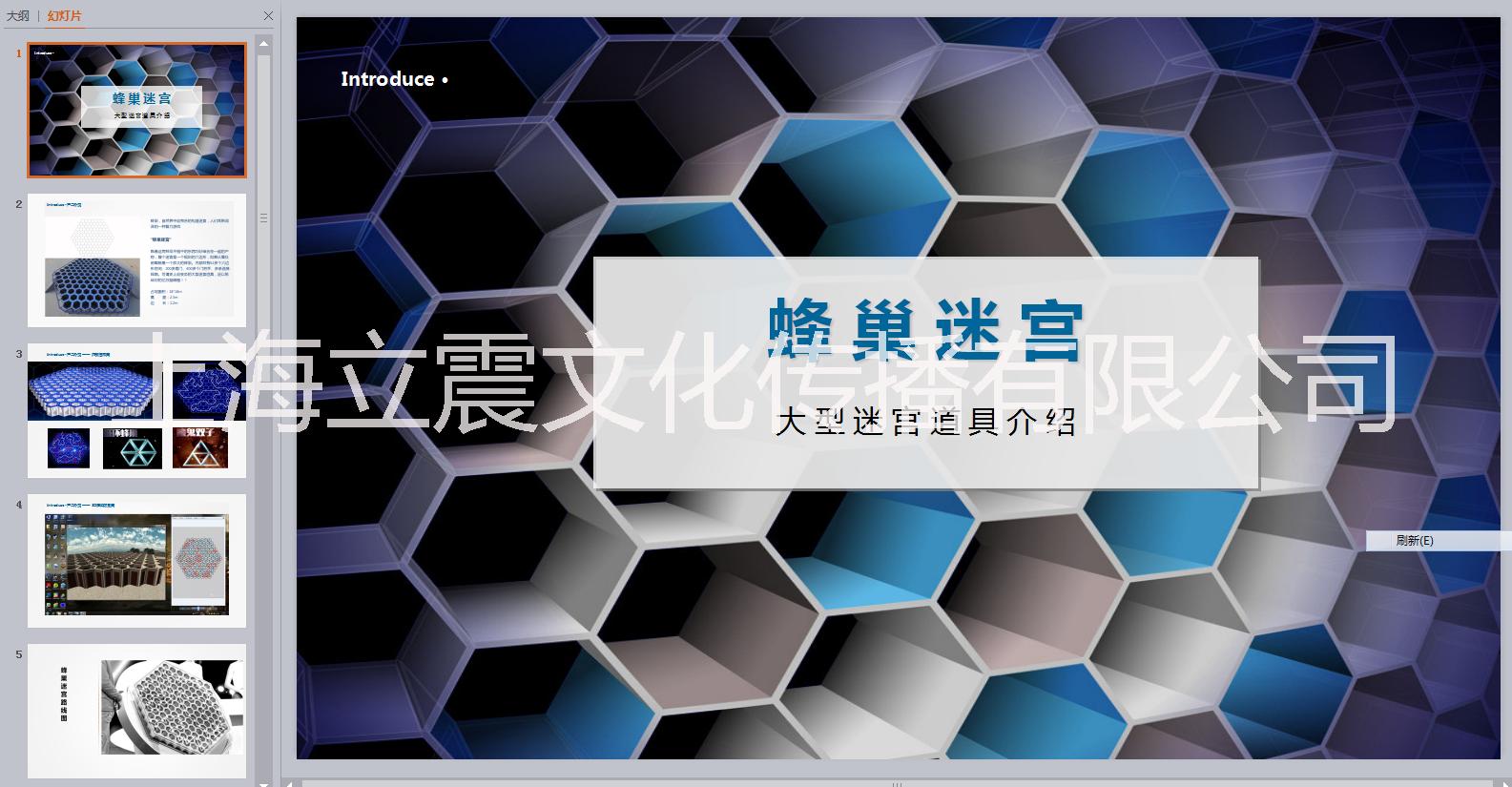 最強大腦蜂巢迷宮蜂窩迷宮租賃蜂巢迷宮廠家制作出租出售
