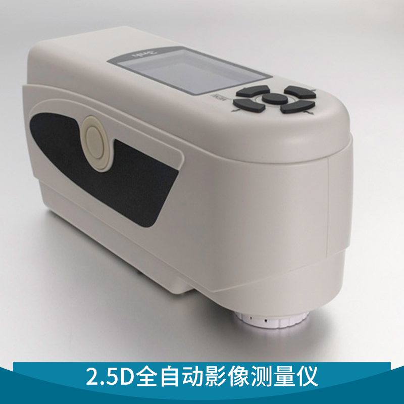 便攜式色差儀測色儀