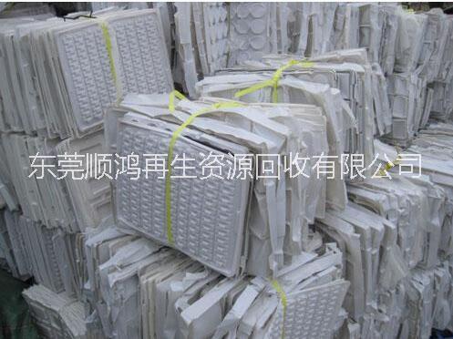 塑膠回收廣東資源回收廠(chǎng)家*回收塑膠東莞塑膠回收