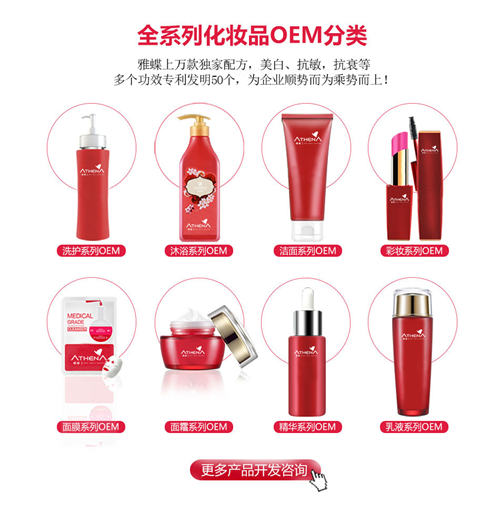 玻尿酸水光針加工廠oem廠商