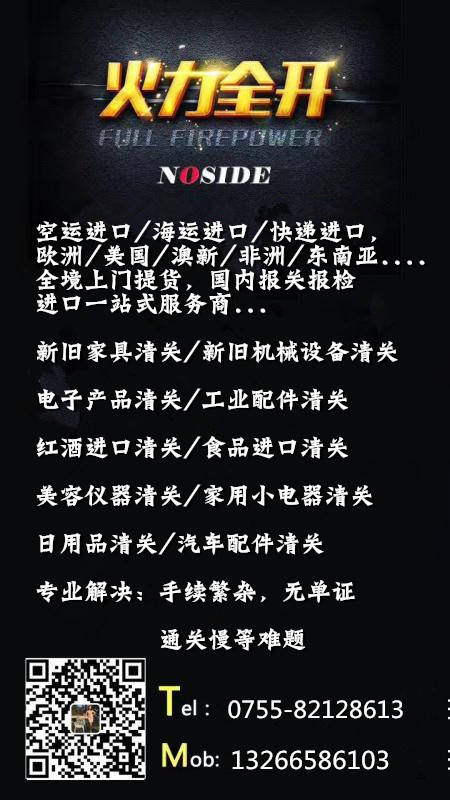 歐洲專線進口 歐洲快遞進口空運進口專線國際物流 德國空運進口專線國際物流