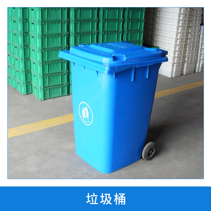 垃圾桶 綠色方形帶輪帶蓋可移動加厚掛車型戶外 塑料桶