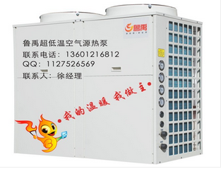低溫?zé)岜?，電鍋爐，洗浴余熱回收 低溫?zé)岜?，電鍋爐，洗浴余熱回收，
