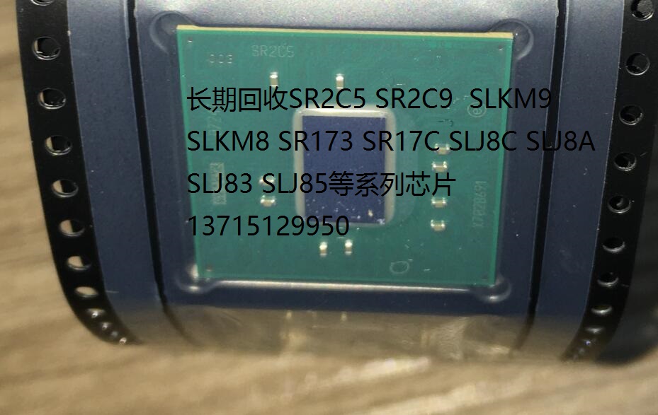 出售/收購 SR2C9 SR2C5 INTEL BGA 筆記本主板芯片