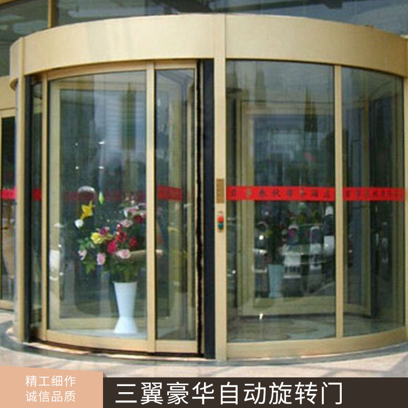 商場(chǎng)/酒店三翼豪華自動(dòng)旋轉(zhuǎn)門中軸環(huán)柱自動(dòng)玻璃旋轉(zhuǎn)門廠家定制