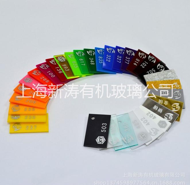 全新料澆鑄型亞克力色板顏色板PMMA色板 亞克力板