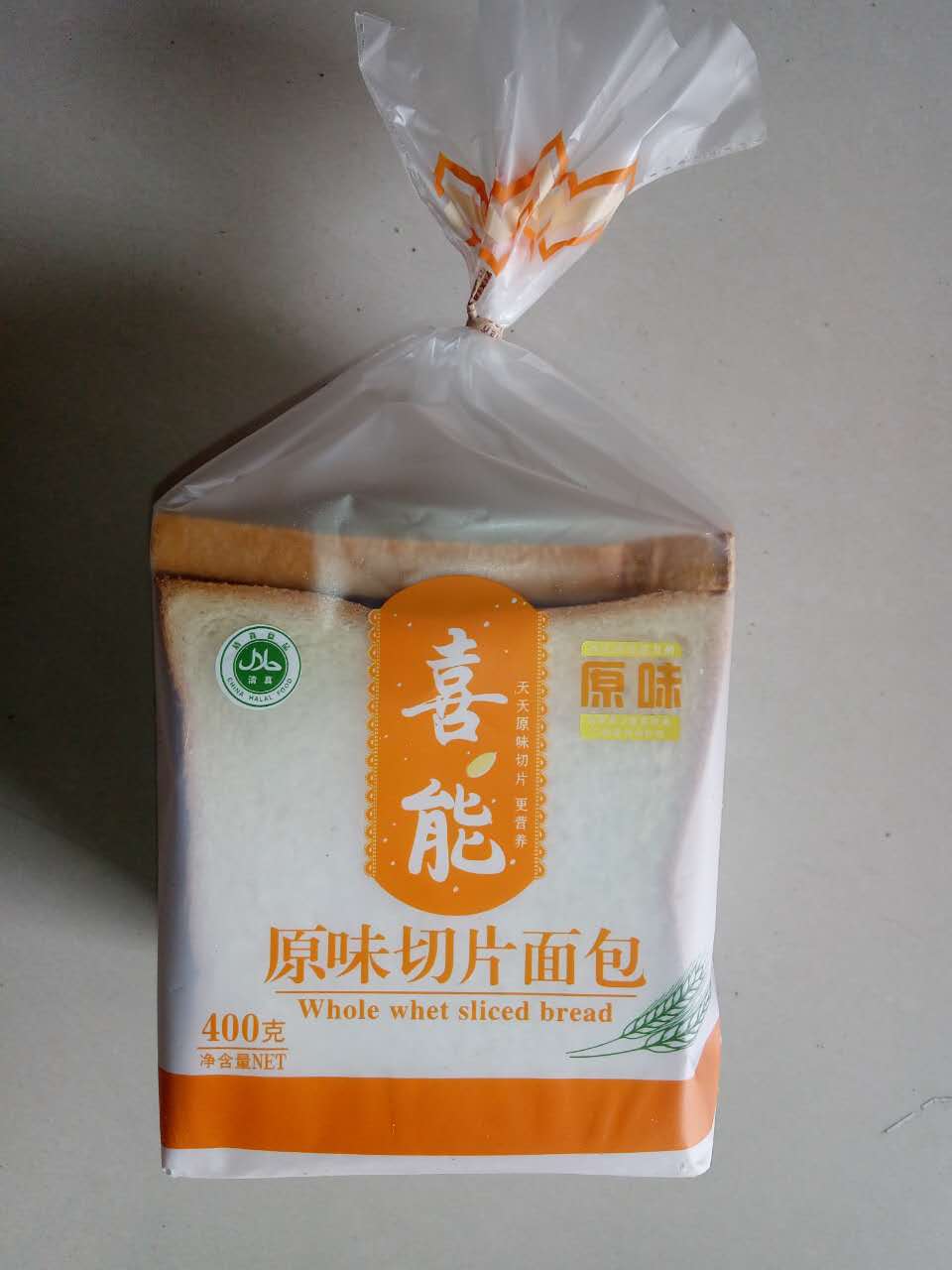 蛋奶餅清真系列面包找喜能