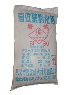 東莞長安聚鋁批發(fā)供應(yīng)，價格實惠