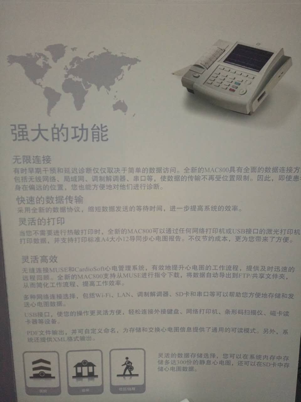 供應(yīng) 心電圖機(jī) 心電圖機(jī)2000 心電圖機(jī)800