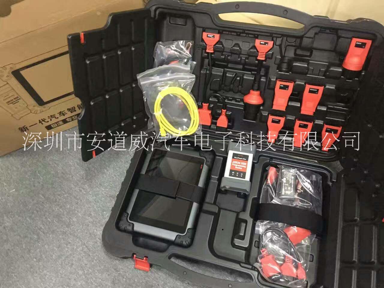 道通908PRO編程診斷電腦道通908汽車故障檢測(cè)儀