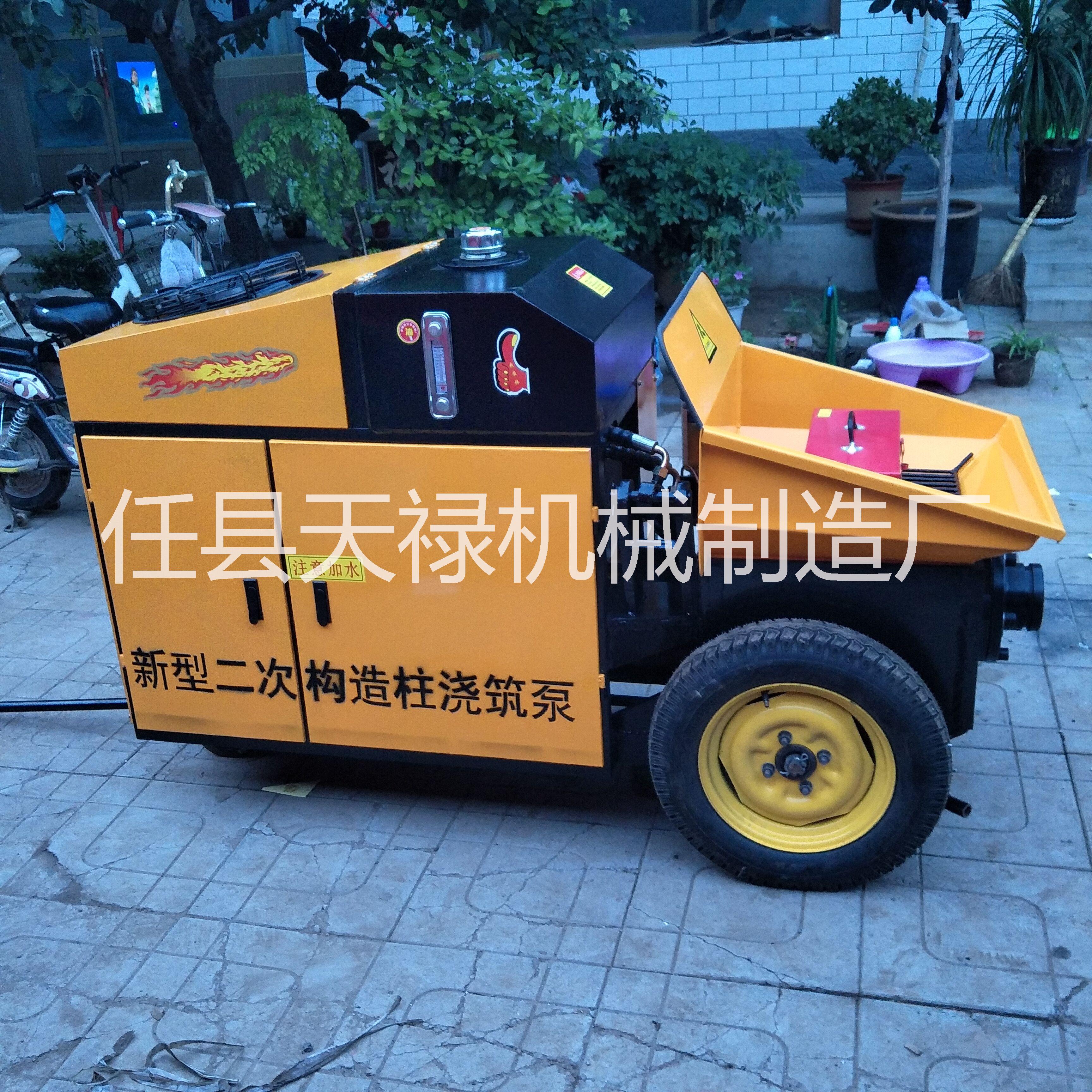 天津二次構(gòu)造柱泵細石泵砂漿輸送泵凝土輸送泵構(gòu)造柱注漿泵