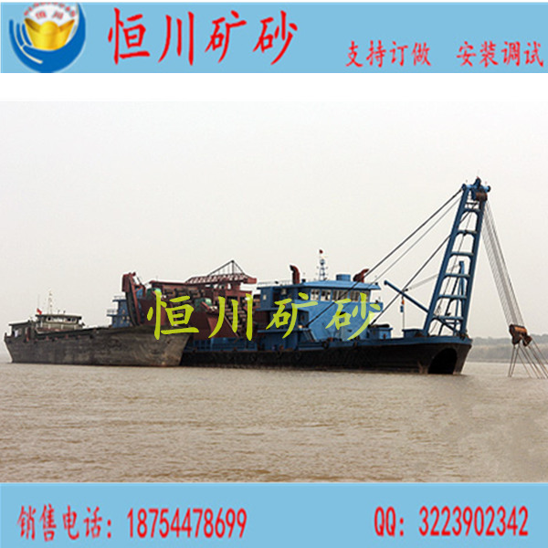 廠家直銷射吸式抽沙船 抽沙自卸船 抽沙平臺 射吸式抽沙船 挖沙船