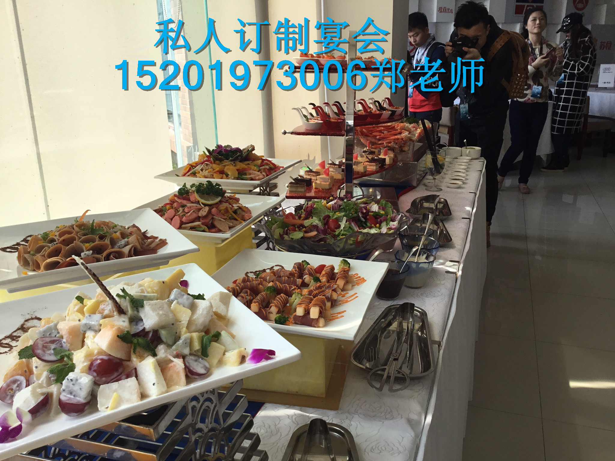 私人訂制活動(dòng)策劃