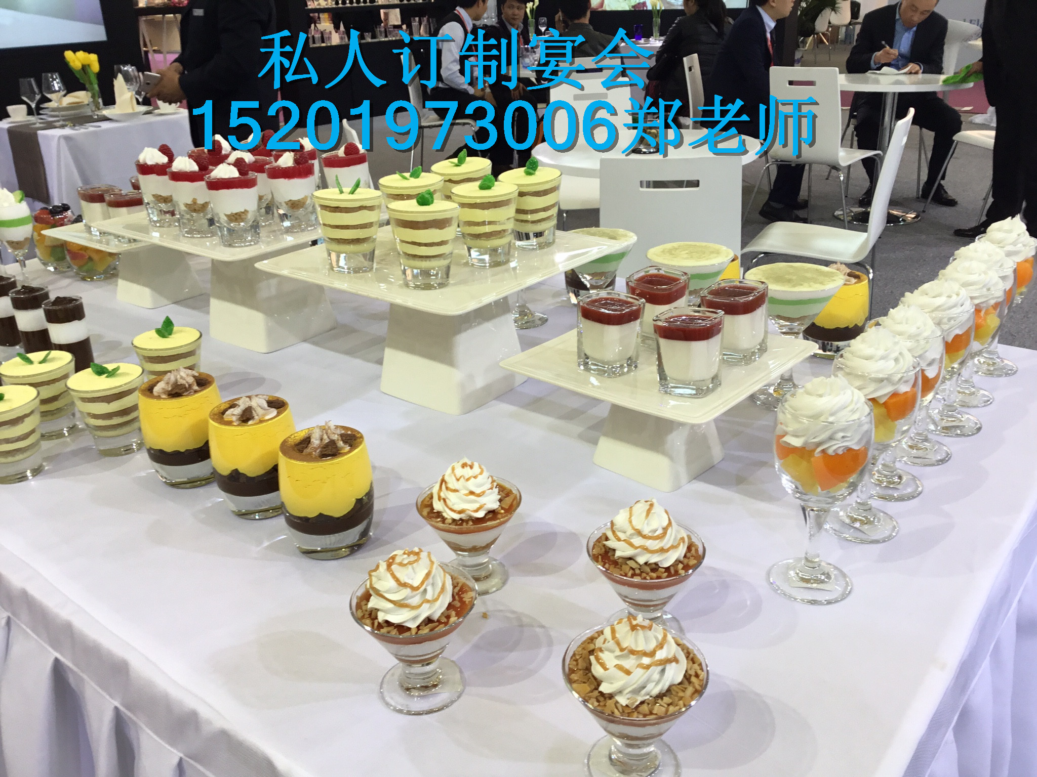 上海 外燴服務(wù) 上海 家庭宴會服務(wù)