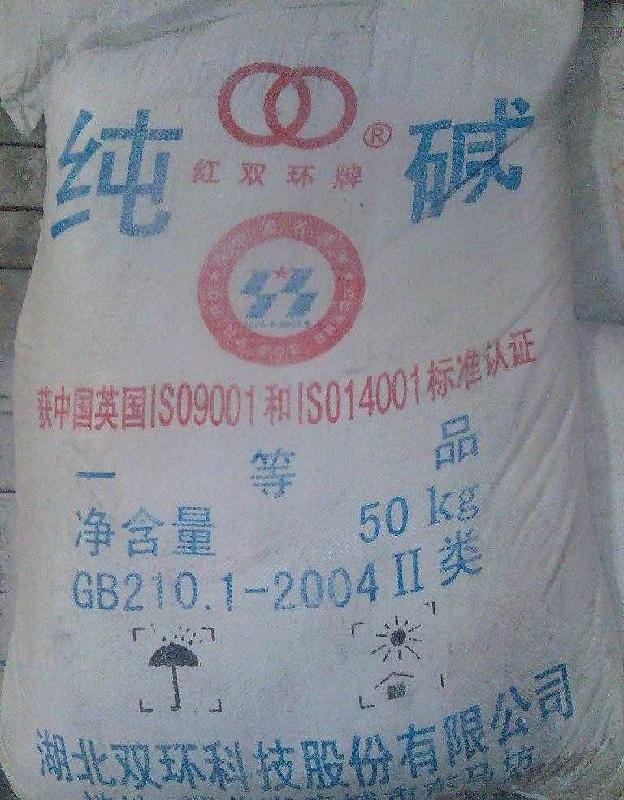 東莞純堿批發(fā)，供應 東莞純堿批發(fā)，代價供應 純堿/價格東莞純堿批發(fā)，*供應