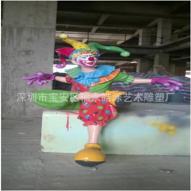 玻璃鋼小丑人物雕像 游樂(lè)園人物雕塑 仿真人物雕塑 玻璃鋼小丑人物擺件