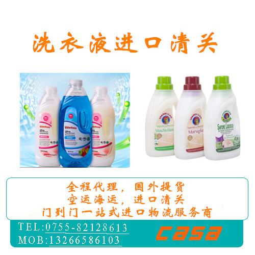 日用品進(jìn)口清關(guān)公司日用品進(jìn)口報關(guān)