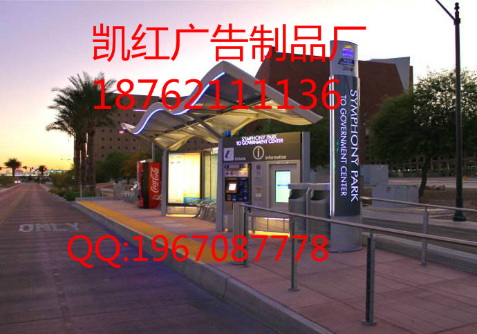 太陽(yáng)能滾動(dòng)燈箱1876211136