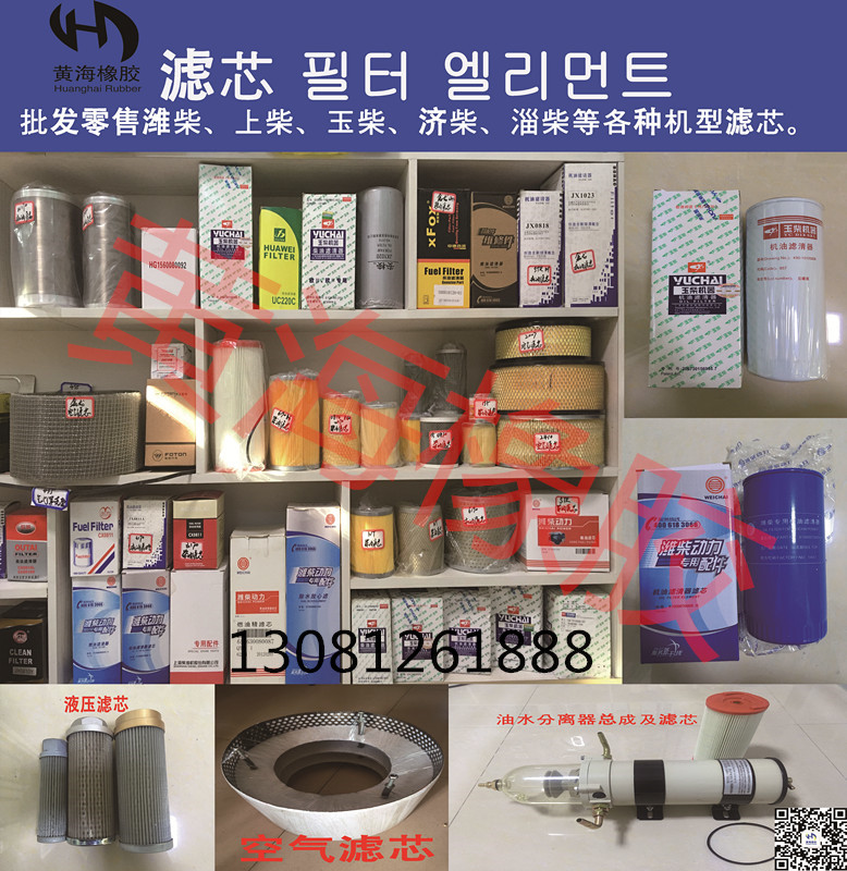 生產各種橡膠制品，船舶物料可來圖來樣定做