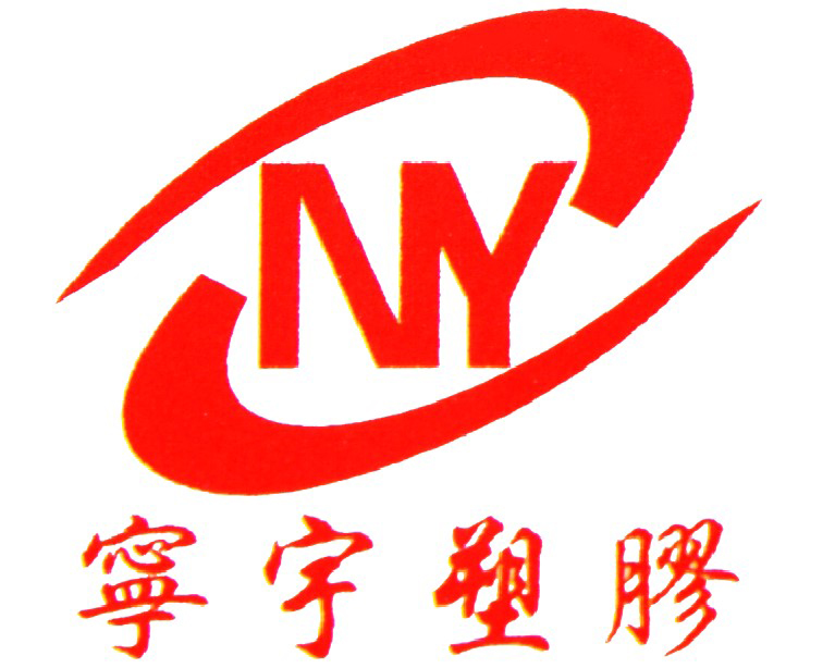 TPE牙套材料|TPE|TPR|TPE材料|TPE廠家|熱塑性彈性體