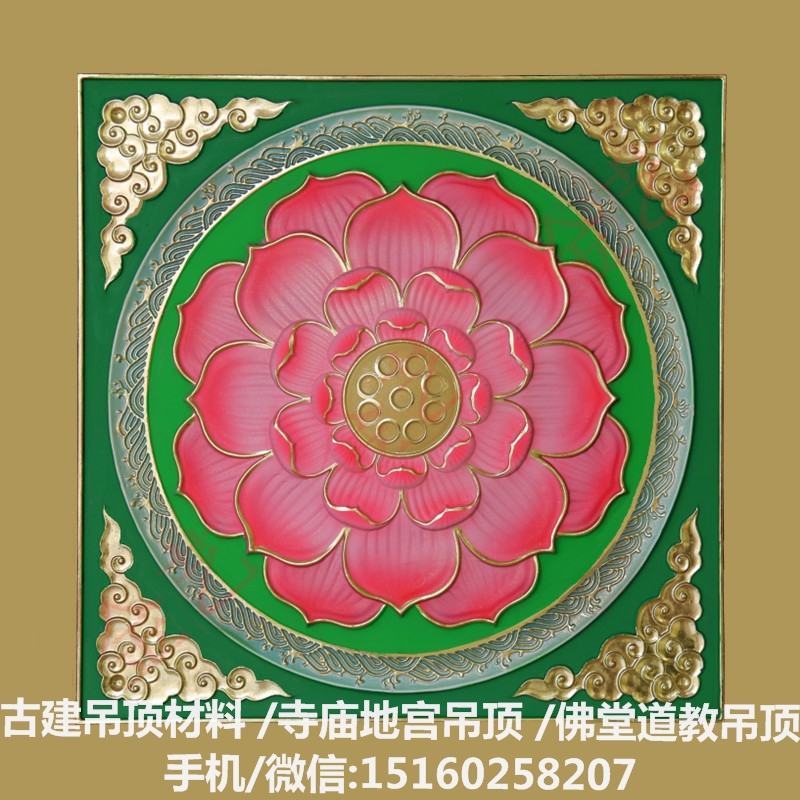 古建彩繪吊頂寺廟 古建彩繪吊頂寺廟佛堂 古建彩繪吊頂寺廟佛堂貼金蓮花吊頂