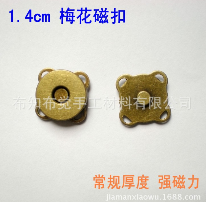 磁扣/吸扣/磁鈕廠家直銷 磁扣/吸扣/磁鈕批發(fā)商/供應(yīng)商價(jià)格