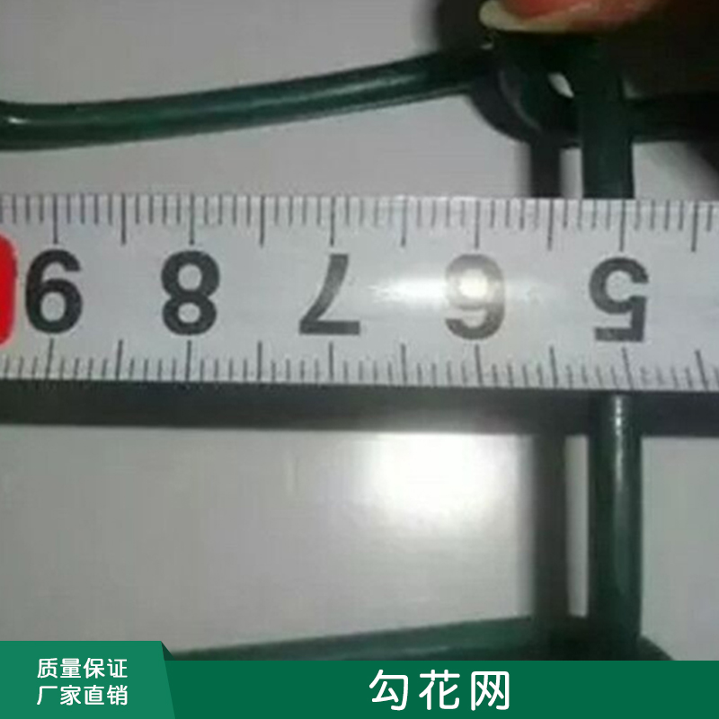 柳州安勝篩網(wǎng)廠勾花網(wǎng)批發(fā)pvc/pe浸塑包塑勾花網(wǎng)防護(hù)圍欄勾花網(wǎng)