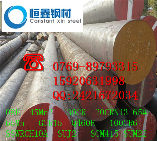 杭州1.2367合金工具鋼產(chǎn)品介紹