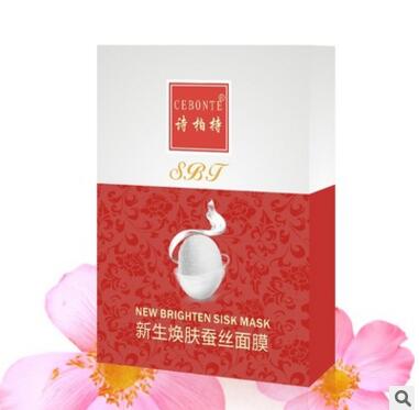 詩(shī)柏特正品 童顏美白保濕修復(fù)蠶絲面膜貼 廠家潔面化妝品微商代理