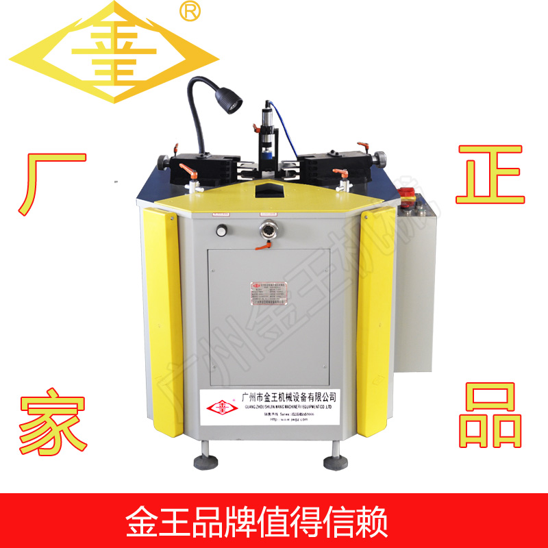 金王ZTY自動(dòng)可調(diào)刀座液壓組角機(jī)鋁門(mén)窗加工設(shè)備