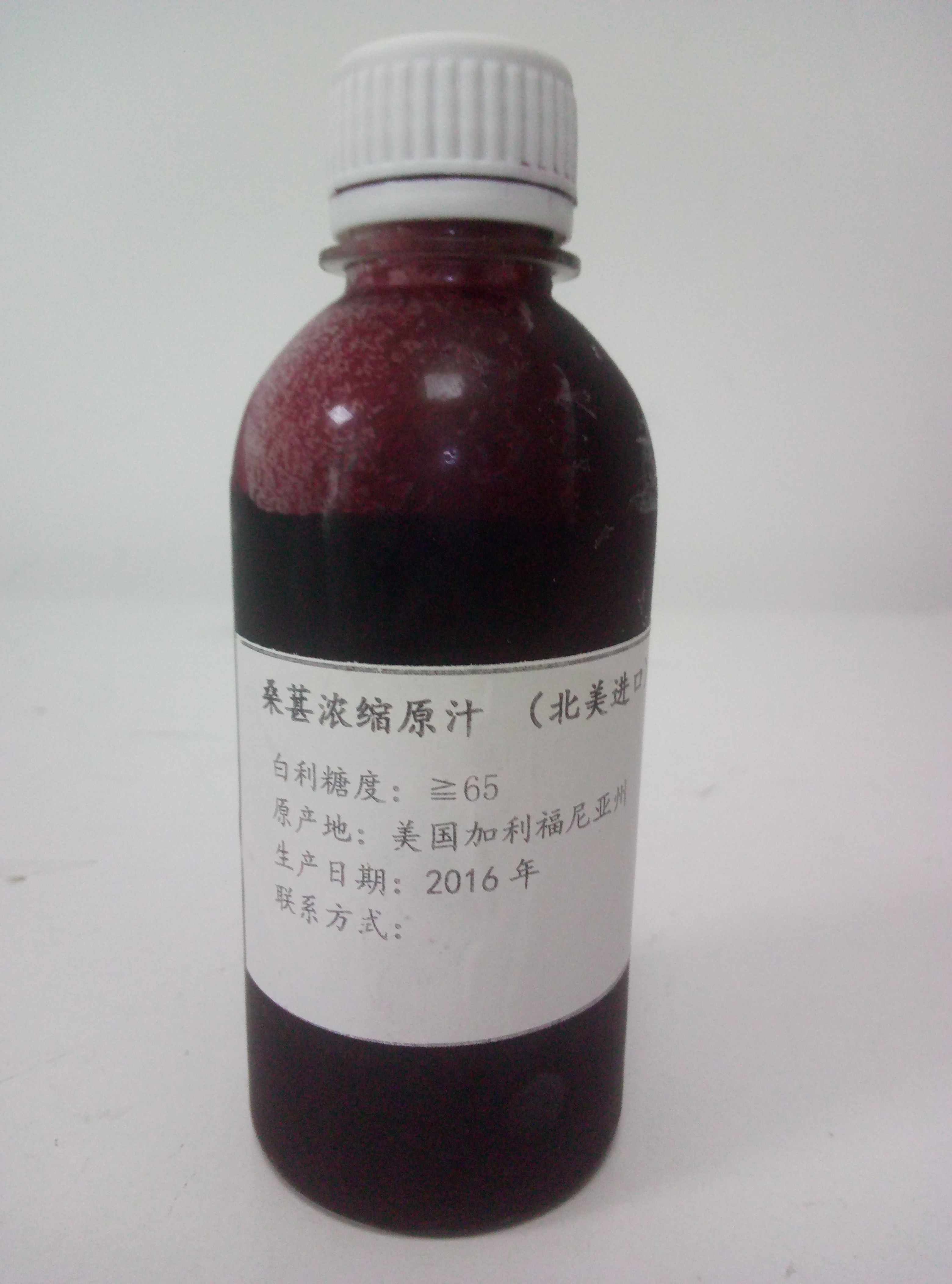 供進(jìn)口天然濃縮果汁，桑葚濃縮汁