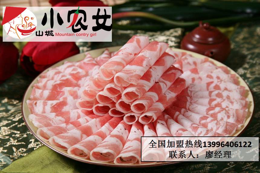 重慶受歡迎的火鍋是哪家