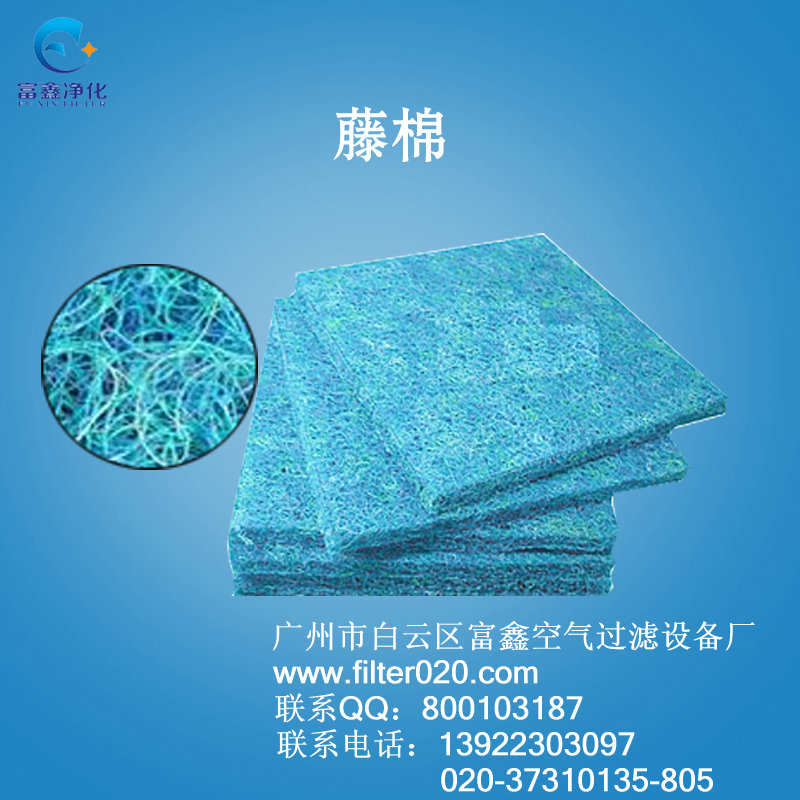 過濾棉，過濾器，過濾紙，活性炭，