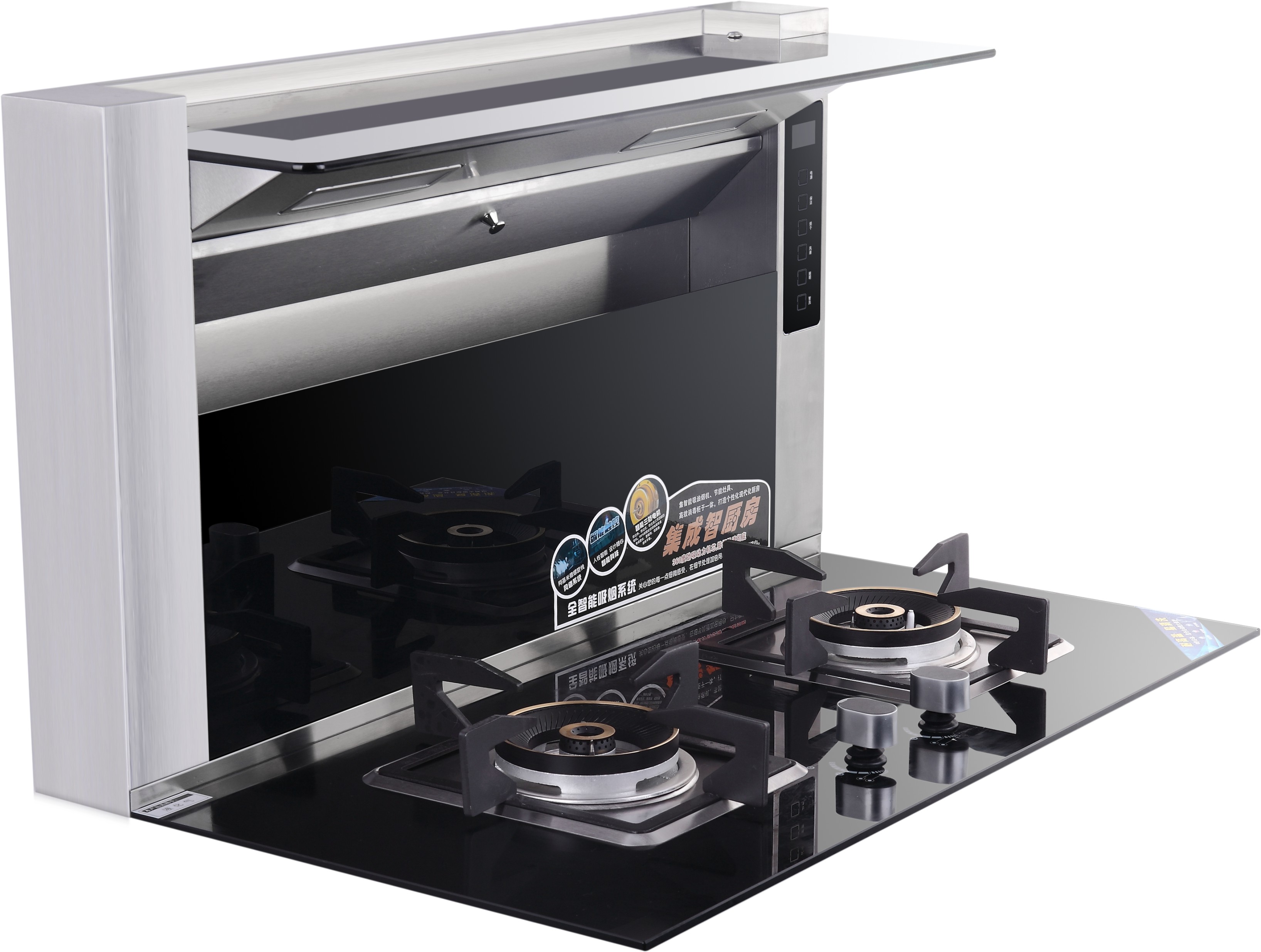 火星方陣集成灶HF-FTA