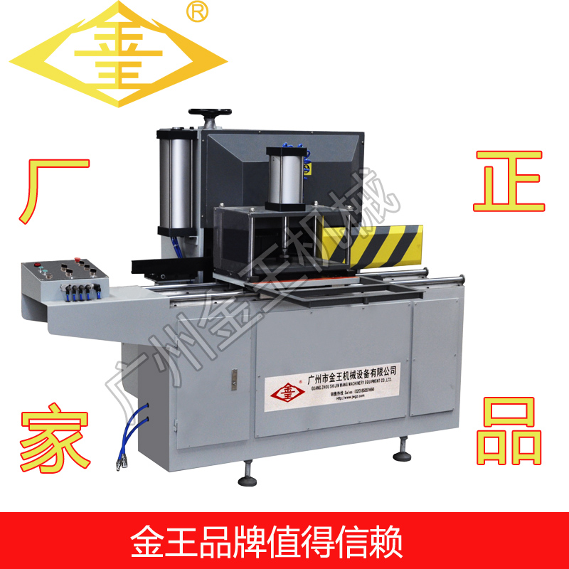 金王X4A四軸五刀端面銑榫機(jī)鋁門(mén)窗加工設(shè)備