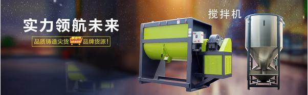 粉末攪拌機(jī)@臥式攪拌機(jī)@印模粉攪拌機(jī)@干粉混料機(jī)@500公斤