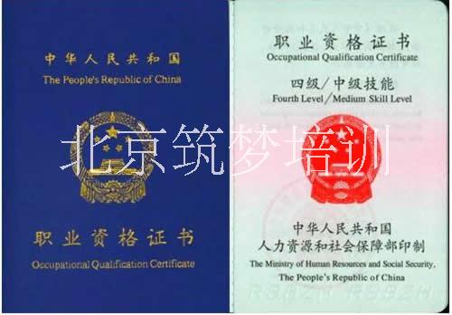 石家莊*電工證等級(jí)證在哪辦理