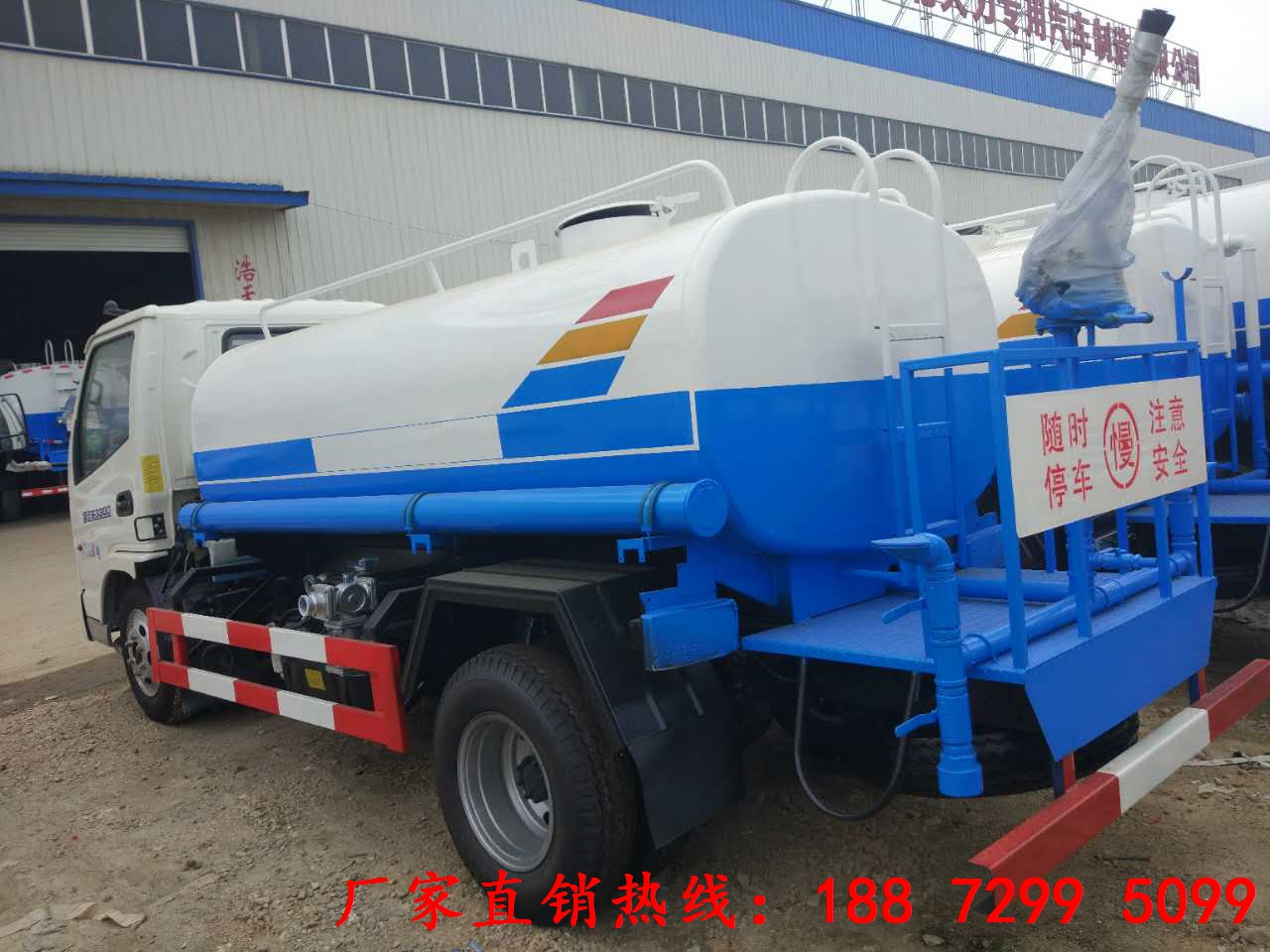 廠家直銷國五凱馬5噸灑水車188 7299 5099