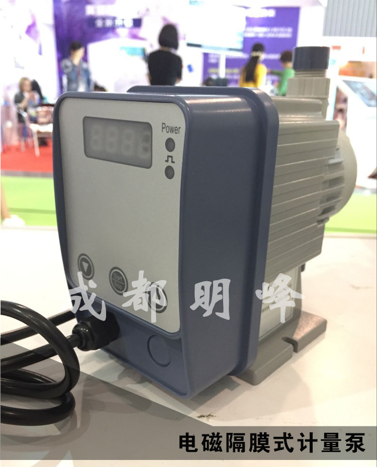 污水處理電磁加藥裝置定量泵小型耐腐蝕酸堿加藥泵電磁隔膜計量泵