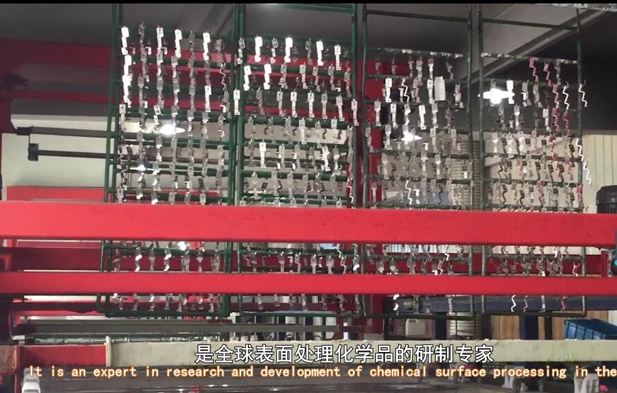 堿性無氰鍍鋅鎳合金添加劑