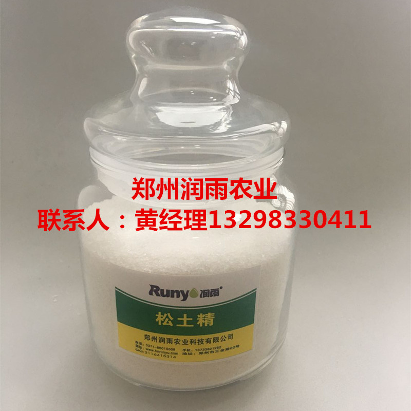 鄭州潤雨農(nóng)業(yè)松土精土壤板結(jié)克星治理土壤板結(jié)廠家直銷