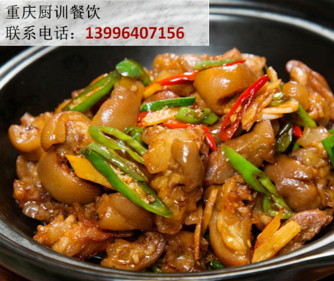 重慶*江湖菜培訓(xùn)哪家好