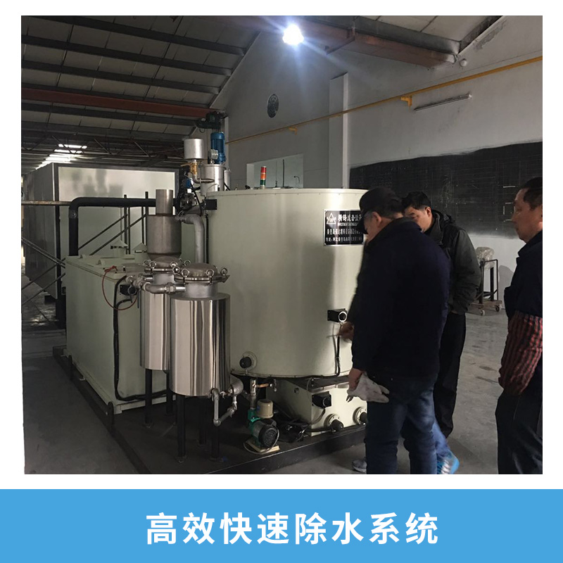 全自動(dòng)真空*快速除水系統(tǒng)蠟料回收過(guò)濾除水凈化蠟質(zhì)設(shè)備