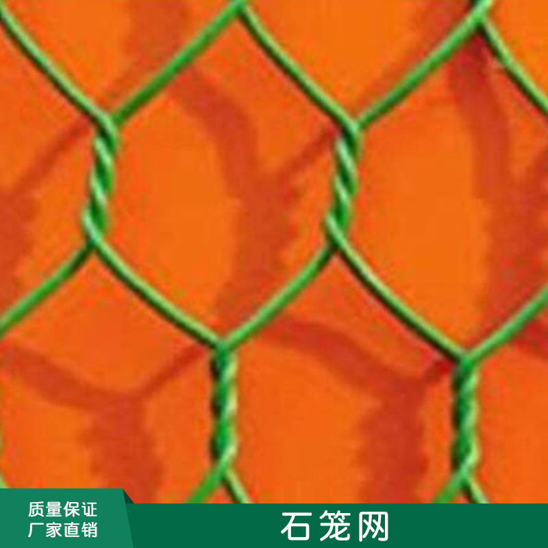 廣西石籠網(wǎng)箱   高爾凡石籠網(wǎng)箱 河道石籠網(wǎng) 廣西石籠網(wǎng)箱廠家直銷