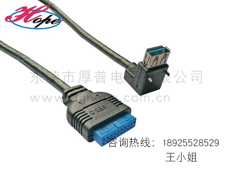 電腦轉(zhuǎn)接線黑色90度公轉(zhuǎn)母延長線