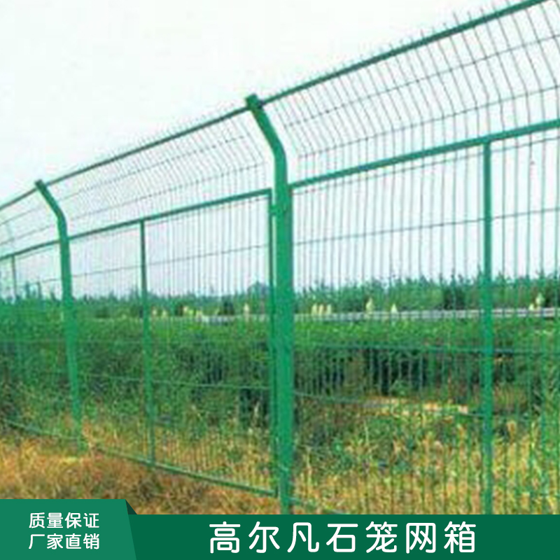 低碳鋼絲金屬網(wǎng)墻高速公路護(hù)欄網(wǎng)道路隔離框架護(hù)欄噴塑浸塑防腐圍欄網(wǎng)