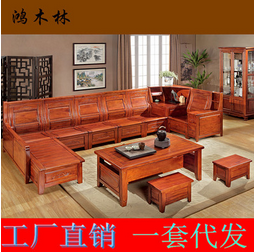 桃花心木轉(zhuǎn)角沙發(fā) 歐式實(shí)木沙發(fā)新古典沙發(fā) 廠家直銷(xiāo)實(shí)木轉(zhuǎn)角沙發(fā)