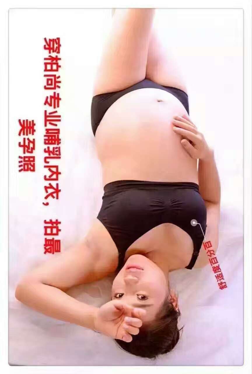 柏尚內(nèi)衣的聚攏調整效果好嗎？加入柏尚代理需要多少錢？需要囤貨嗎？