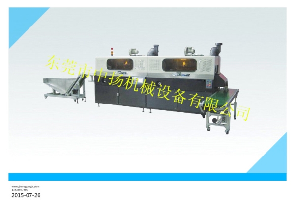 中揚(yáng) S-102-P全自動(dòng)膠瓶絲印 S-102-P全自動(dòng)玻璃絲印機(jī)